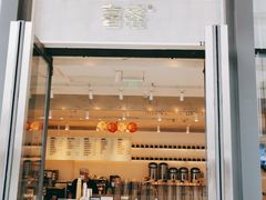 门面-喜茶(上海五角场万达店)
