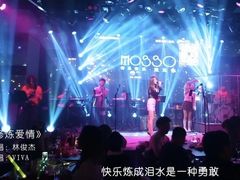 -MOSSO音乐酒吧·live house(南京旗舰店)