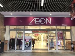 -AEON永旺(东方宝泰店)