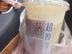 -旺爷砂锅·茶作(国贸城店)