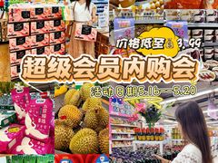 -华润万家(荔湾店)