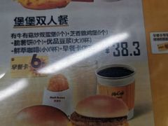 -麦当劳(佛山流行前线店)