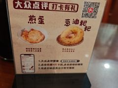 -易裕和·长沙米粉(友谊路店)