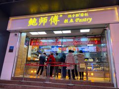 门面-八一路好吃街(雨田商务大厦店)