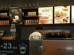 -星巴克(重庆火车北站北广场II店)