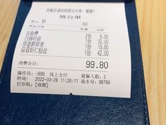 -醉得意·山茶油炒土鸡(福州马尾西堤店)
