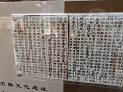 -阆中博物馆
