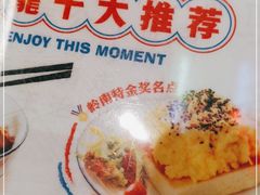 -九龙冰室(动漫星城店)