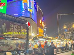 -鼓楼夜市