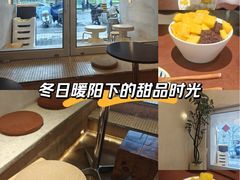 -小团圆糖水铺(襄阳南路店)
