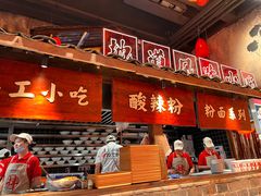-周小波重庆小面·重庆名小吃(邹容路店)