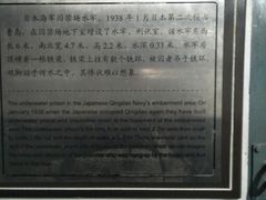 -青岛德国总督楼旧址博物馆