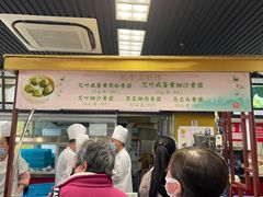 门面-王家沙点心店(南京西路总店)