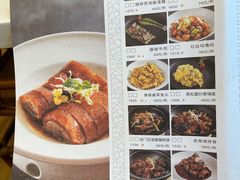 -虾饺妹·酒家(金碧店)