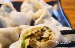 Fresh Dumplings with Chinese Cabbage and Pork