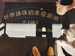 -春水堂人文茶馆(台中四维店)
