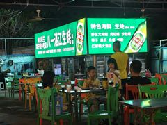 -八一湛江生蚝(文明东路总店)