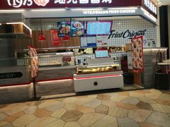 -1973继光香香鸡(大东方百货店)