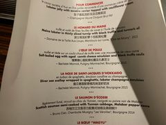 菜单-L'ATELIER de Joel Robuchon(外滩18号店)