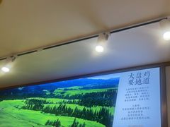 -西域胡氏大盘鸡(谈固店)