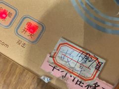 -有心德(隆生店)