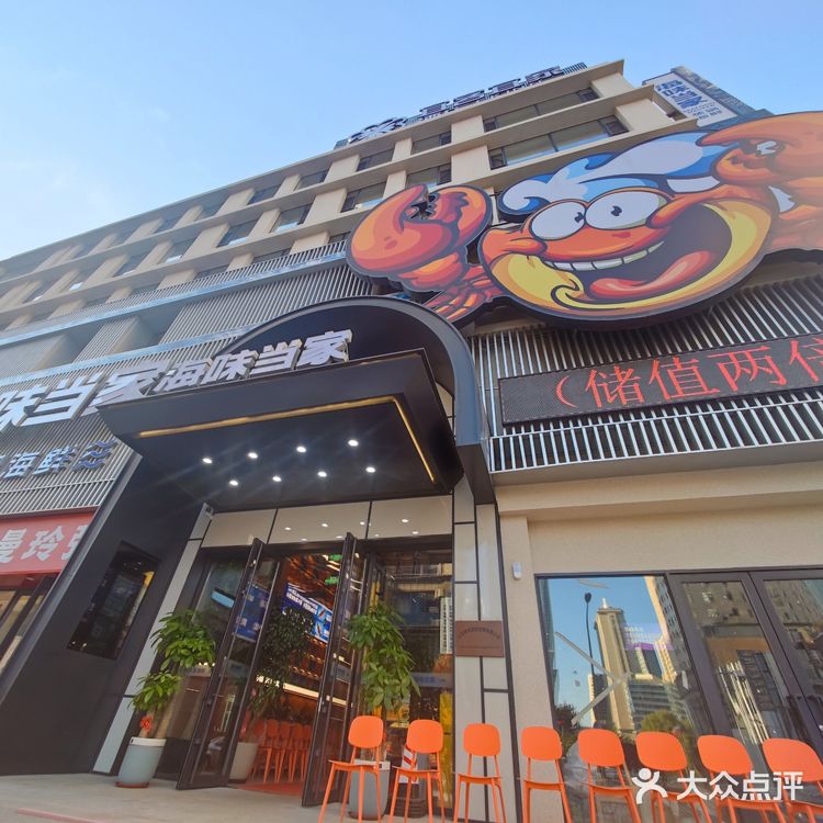 十一去哪儿吃 吃海鲜我们是认真的 吃原汁原味海鲜