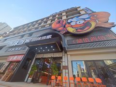 -海味当家·蒸锅海鲜(中山广场创始店)