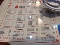 -双喜老铺(人民广场店)