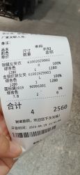 -瑞蚨祥(大栅栏店)