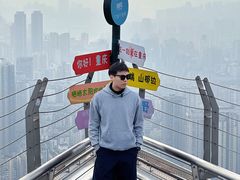 -WFC会仙楼观景台
