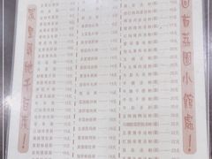 -荔园小馆(园岭新村二期店)