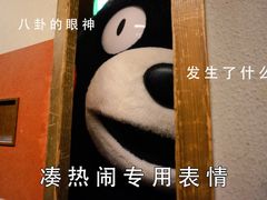 -豚王拉面(澳门银河店)