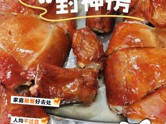 -南沙辉记烧鸡·荔枝木炭火吊烧(旧镇店)