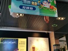 -麦当劳(芜湖中山南路店)