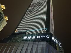 -WFC会仙楼观景台