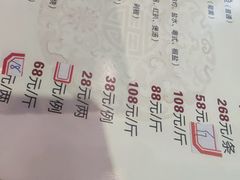 -镇扬菜馆