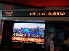 -中影华臣影城VLED(赠4小时停车 西安路店)