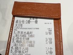 -钱山海鲜大排档