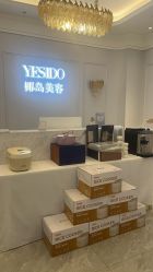 点击看大图 -YESIDO椰岛美容