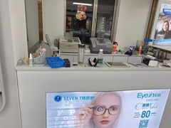 -潘多拉眼镜·蔡司依视路明月(潘家园店)