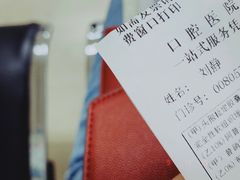 -同济大学附属口腔医院