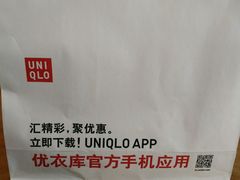 -优衣库(沈阳万象城店)