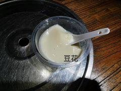 -老号尤兔头(幸福店)