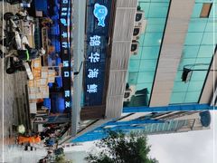 -青石桥市场北1-27号