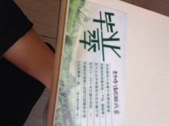 老乡鸡(旭辉御府)-老乡鸡(旭辉御府店)