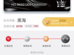 -海底捞火锅(老城根店)