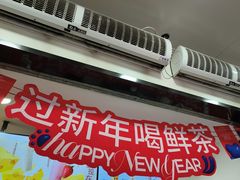 -茶百道(三圣街店)