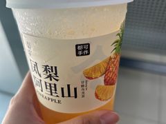 -都可手作(学士街手作店)