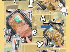 -伊藤洋华堂(温江店)