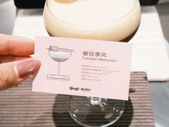 -Dogi&kiki Coffee(中心商务大厦店)